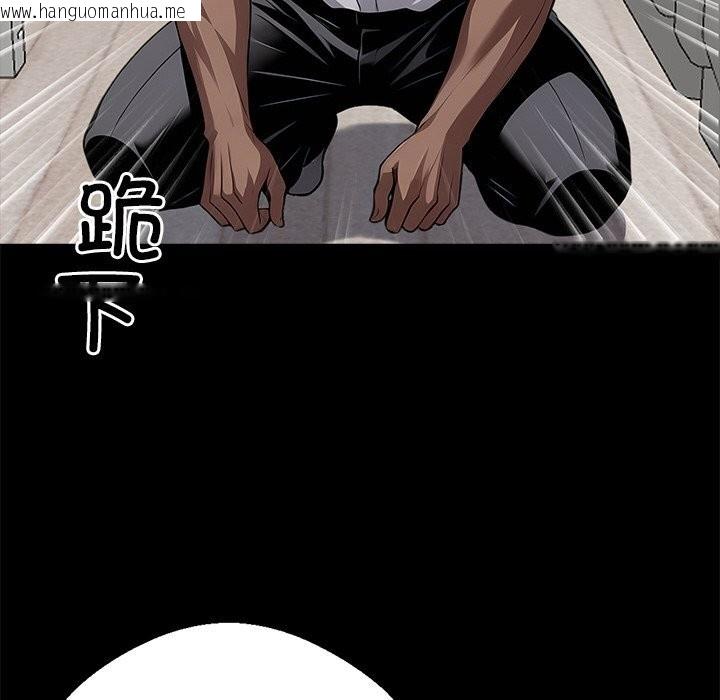 韩国漫画黑道X上班族/我身体里的那个家伙韩漫_黑道X上班族/我身体里的那个家伙-第21话在线免费阅读-韩国漫画-第201张图片