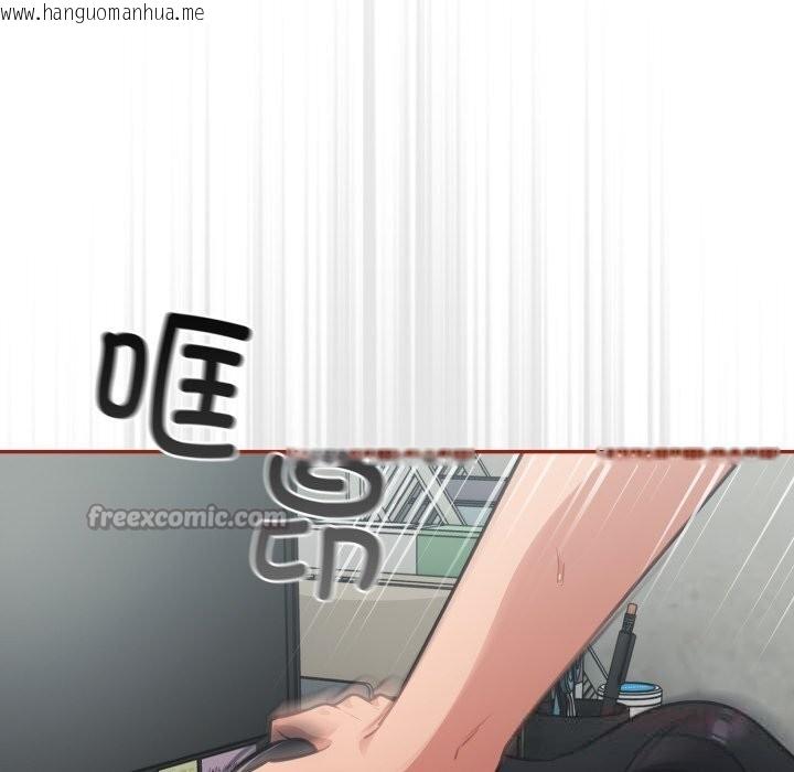 韩国漫画傻瓜病毒韩漫_傻瓜病毒-第33话在线免费阅读-韩国漫画-第84张图片