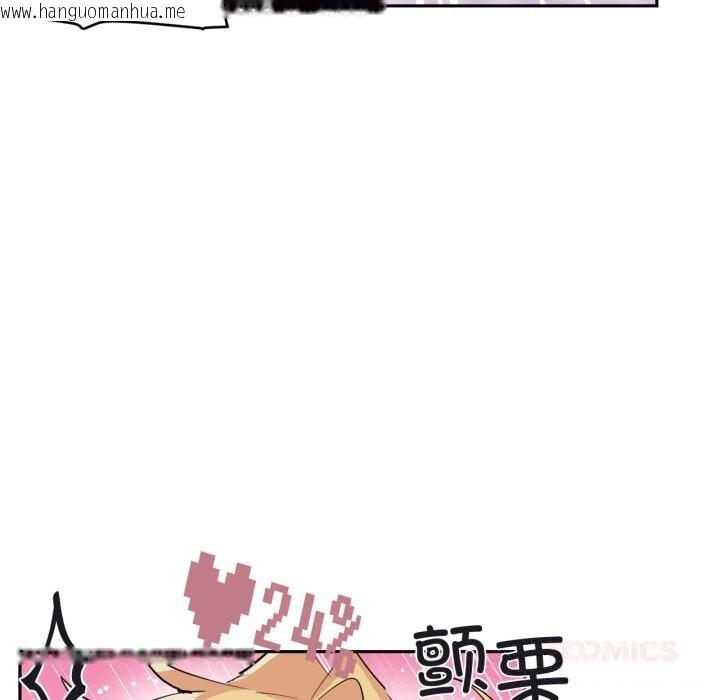 韩国漫画虚拟仙境韩漫_虚拟仙境-第24话在线免费阅读-韩国漫画-第10张图片