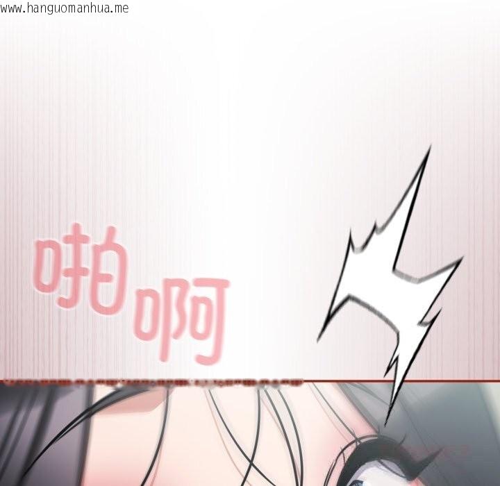 韩国漫画傻瓜病毒韩漫_傻瓜病毒-第33话在线免费阅读-韩国漫画-第57张图片
