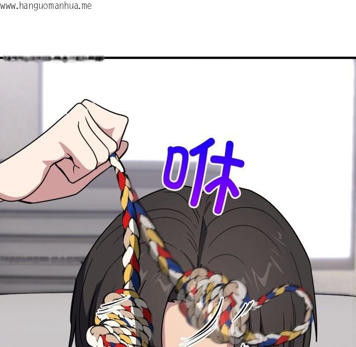 韩国漫画当狗不丢人韩漫_当狗不丢人-第19话在线免费阅读-韩国漫画-第130张图片