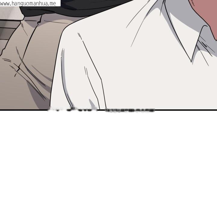 韩国漫画当狗不丢人韩漫_当狗不丢人-第19话在线免费阅读-韩国漫画-第48张图片