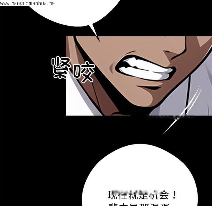 韩国漫画黑道X上班族/我身体里的那个家伙韩漫_黑道X上班族/我身体里的那个家伙-第21话在线免费阅读-韩国漫画-第213张图片