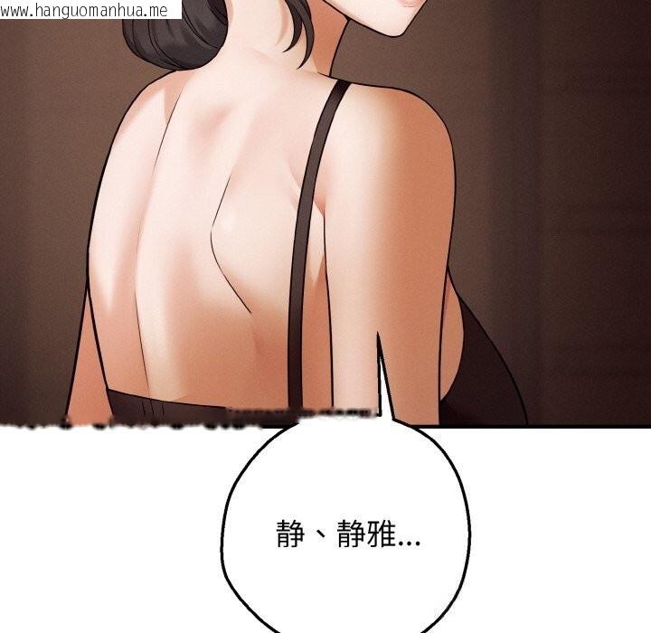 韩国漫画母女通吃计划韩漫_母女通吃计划-第7话在线免费阅读-韩国漫画-第81张图片
