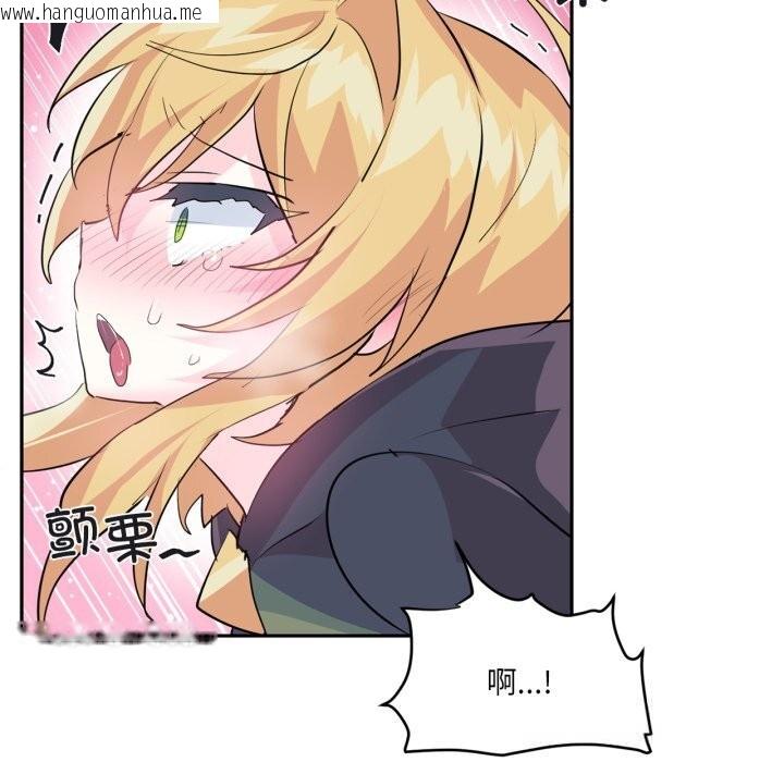 韩国漫画虚拟仙境韩漫_虚拟仙境-第24话在线免费阅读-韩国漫画-第11张图片