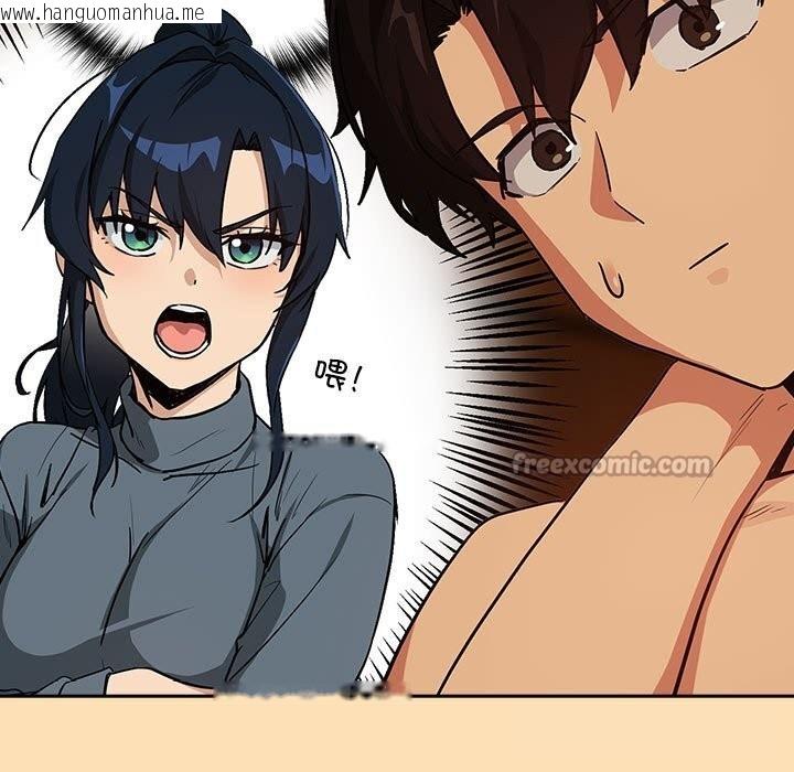 韩国漫画下班后的例行恋爱韩漫_下班后的例行恋爱-第68话在线免费阅读-韩国漫画-第15张图片