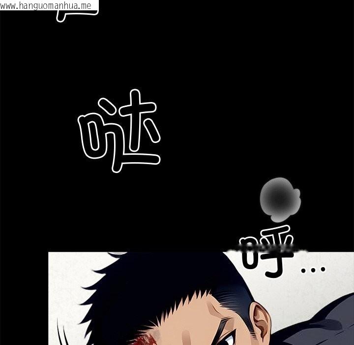 韩国漫画黑道X上班族/我身体里的那个家伙韩漫_黑道X上班族/我身体里的那个家伙-第21话在线免费阅读-韩国漫画-第22张图片