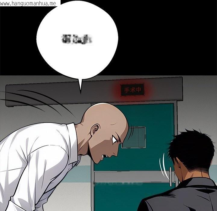 韩国漫画黑道X上班族/我身体里的那个家伙韩漫_黑道X上班族/我身体里的那个家伙-第21话在线免费阅读-韩国漫画-第114张图片