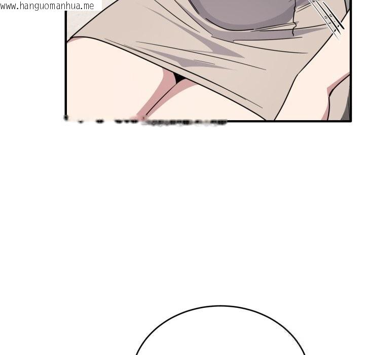 韩国漫画当狗不丢人韩漫_当狗不丢人-第19话在线免费阅读-韩国漫画-第78张图片