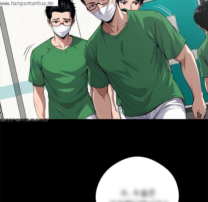 韩国漫画黑道X上班族/我身体里的那个家伙韩漫_黑道X上班族/我身体里的那个家伙-第21话在线免费阅读-韩国漫画-第127张图片