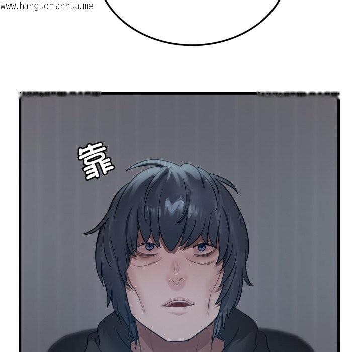 韩国漫画想要拥有她/渴望占有她韩漫_想要拥有她/渴望占有她-第76话在线免费阅读-韩国漫画-第88张图片