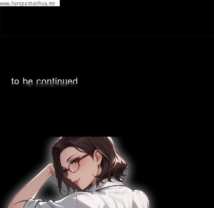 韩国漫画黑道X上班族/我身体里的那个家伙韩漫_黑道X上班族/我身体里的那个家伙-第21话在线免费阅读-韩国漫画-第226张图片