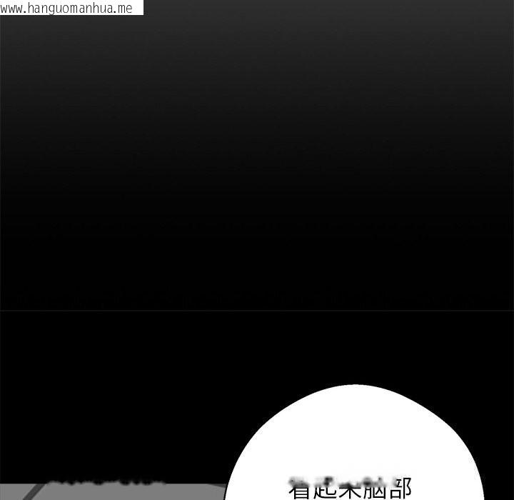 韩国漫画黑道X上班族/我身体里的那个家伙韩漫_黑道X上班族/我身体里的那个家伙-第21话在线免费阅读-韩国漫画-第79张图片
