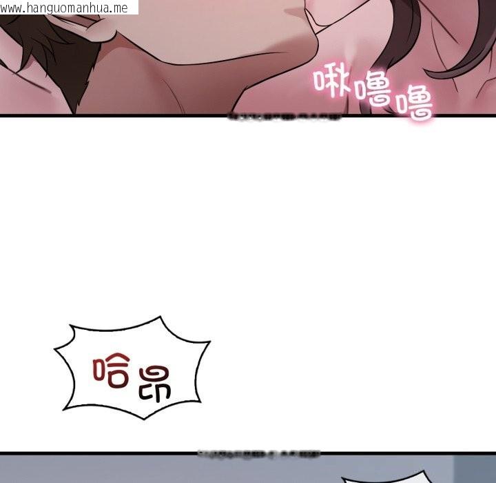韩国漫画想要拥有她/渴望占有她韩漫_想要拥有她/渴望占有她-第76话在线免费阅读-韩国漫画-第38张图片