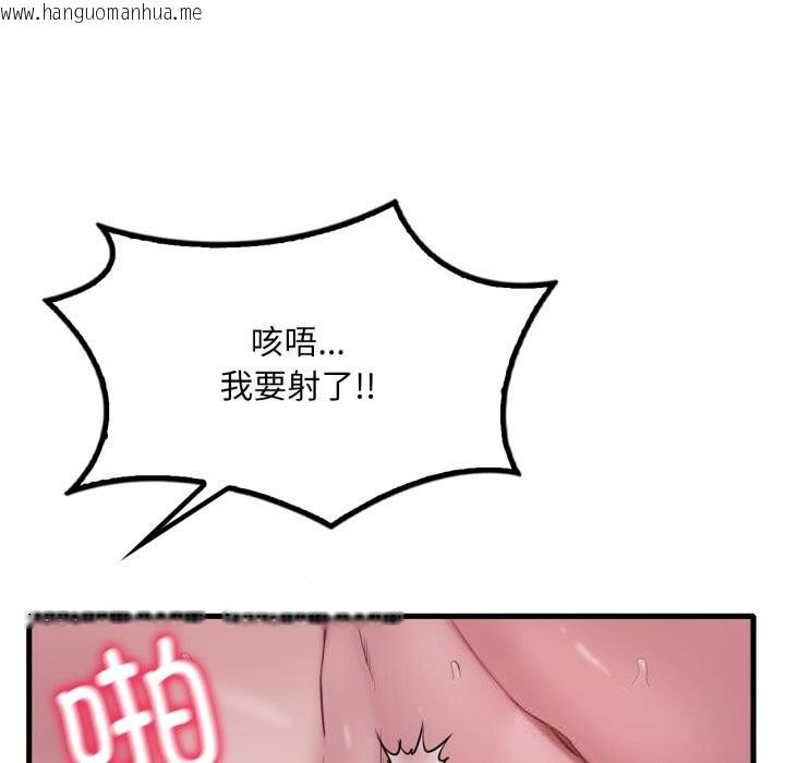 韩国漫画想要拥有她/渴望占有她韩漫_想要拥有她/渴望占有她-第76话在线免费阅读-韩国漫画-第44张图片