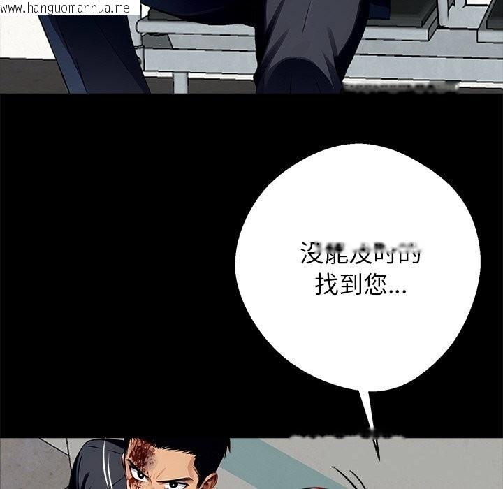 韩国漫画黑道X上班族/我身体里的那个家伙韩漫_黑道X上班族/我身体里的那个家伙-第21话在线免费阅读-韩国漫画-第117张图片