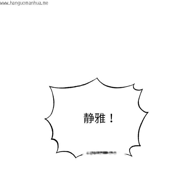 韩国漫画母女通吃计划韩漫_母女通吃计划-第7话在线免费阅读-韩国漫画-第159张图片