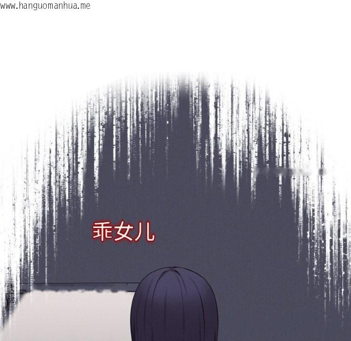 韩国漫画母女通吃计划韩漫_母女通吃计划-第7话在线免费阅读-韩国漫画-第102张图片