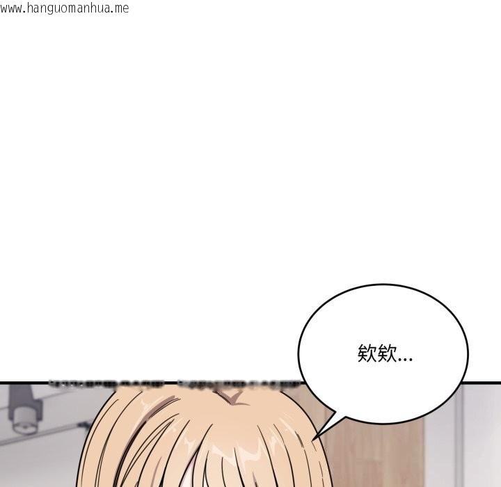 韩国漫画当狗不丢人韩漫_当狗不丢人-第19话在线免费阅读-韩国漫画-第7张图片