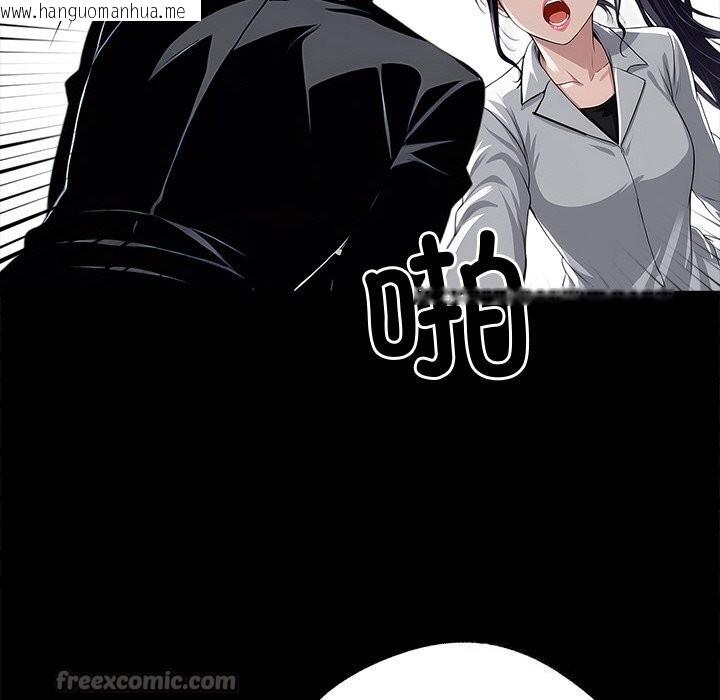韩国漫画黑道X上班族/我身体里的那个家伙韩漫_黑道X上班族/我身体里的那个家伙-第21话在线免费阅读-韩国漫画-第14张图片