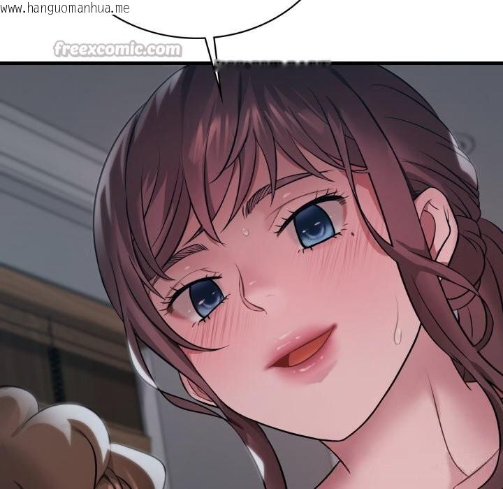 韩国漫画想要拥有她/渴望占有她韩漫_想要拥有她/渴望占有她-第76话在线免费阅读-韩国漫画-第56张图片