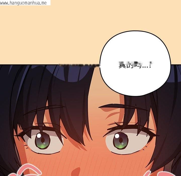 韩国漫画下班后的例行恋爱韩漫_下班后的例行恋爱-第68话在线免费阅读-韩国漫画-第29张图片