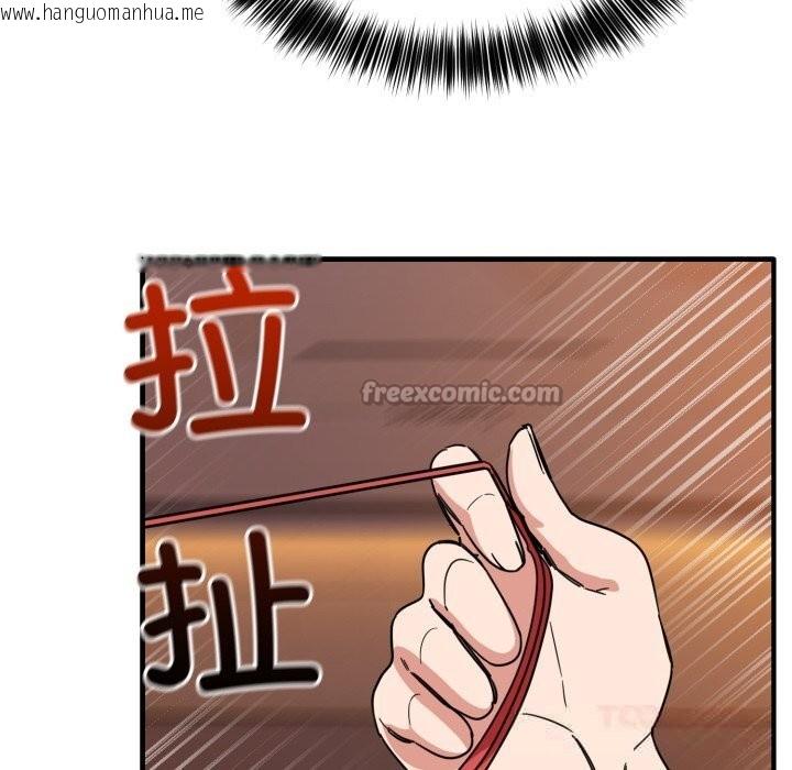 韩国漫画当狗不丢人韩漫_当狗不丢人-第19话在线免费阅读-韩国漫画-第28张图片