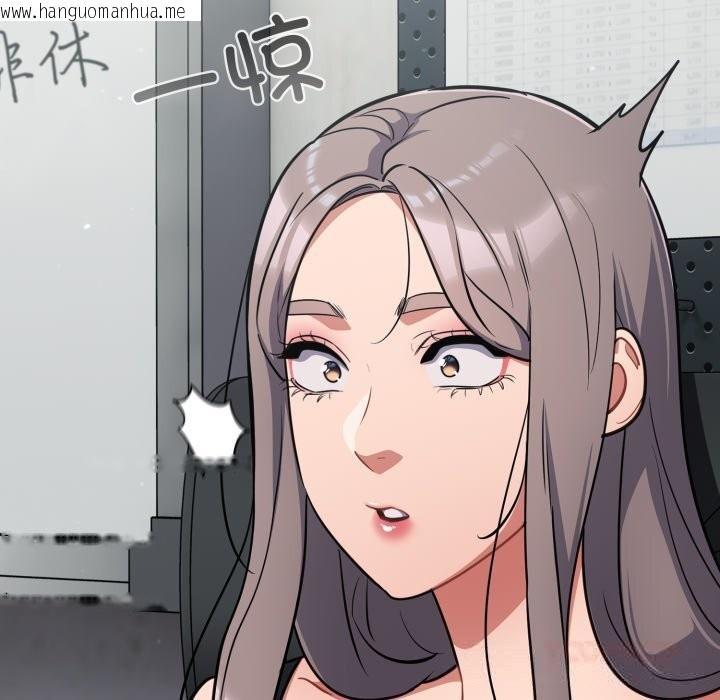 韩国漫画傻瓜病毒韩漫_傻瓜病毒-第33话在线免费阅读-韩国漫画-第138张图片