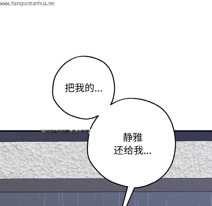 韩国漫画母女通吃计划韩漫_母女通吃计划-第7话在线免费阅读-韩国漫画-第190张图片
