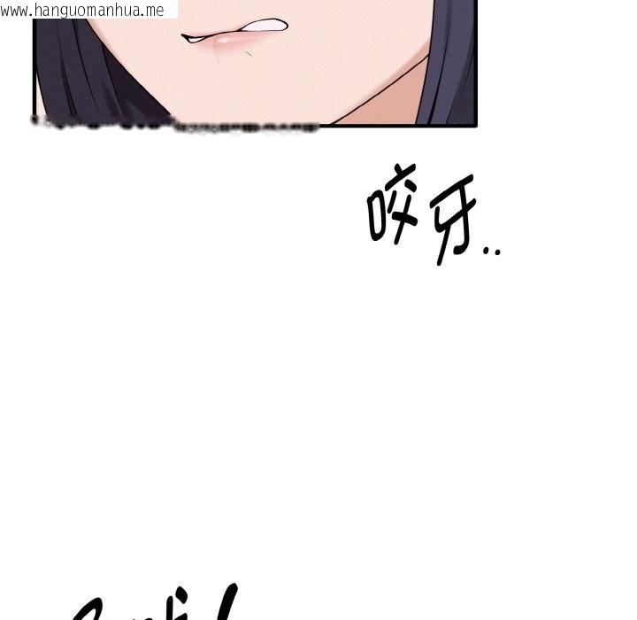 韩国漫画母女通吃计划韩漫_母女通吃计划-第7话在线免费阅读-韩国漫画-第40张图片