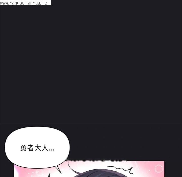 韩国漫画虚拟仙境韩漫_虚拟仙境-第24话在线免费阅读-韩国漫画-第41张图片