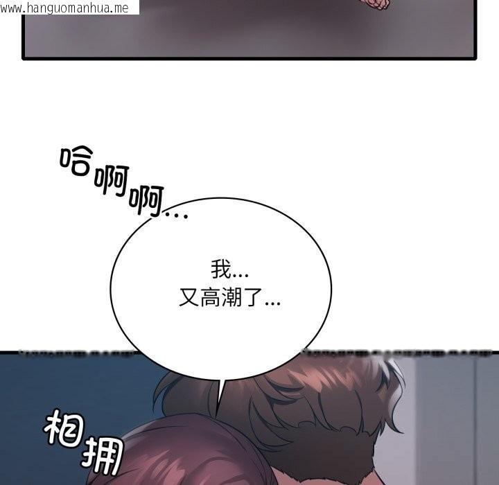 韩国漫画想要拥有她/渴望占有她韩漫_想要拥有她/渴望占有她-第76话在线免费阅读-韩国漫画-第52张图片