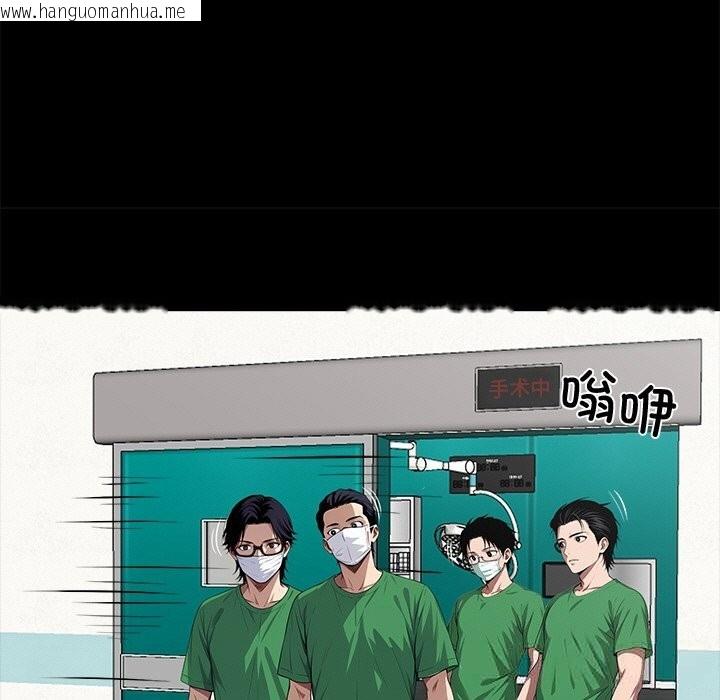 韩国漫画黑道X上班族/我身体里的那个家伙韩漫_黑道X上班族/我身体里的那个家伙-第21话在线免费阅读-韩国漫画-第122张图片