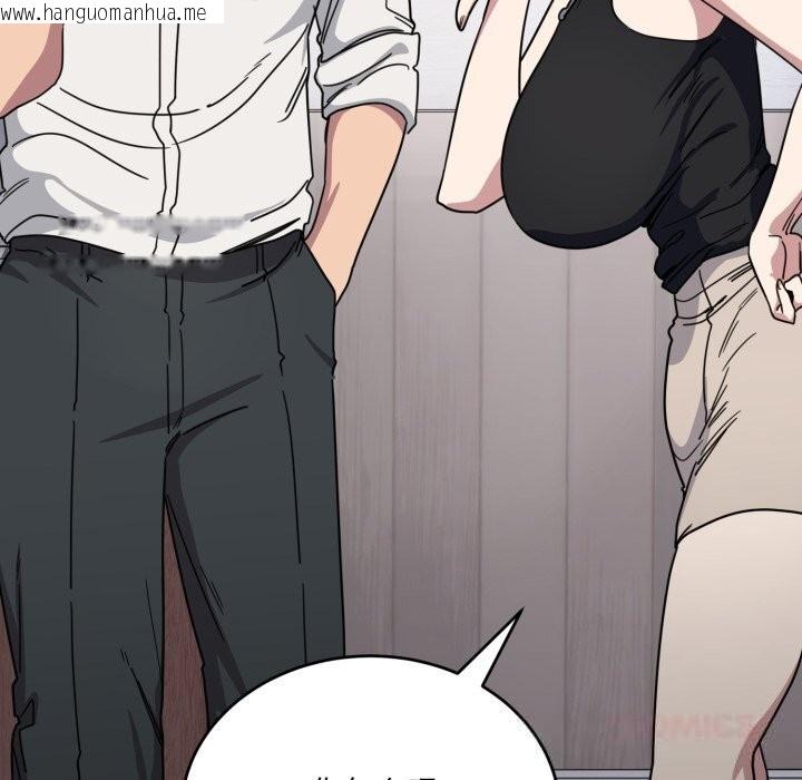 韩国漫画当狗不丢人韩漫_当狗不丢人-第19话在线免费阅读-韩国漫画-第108张图片