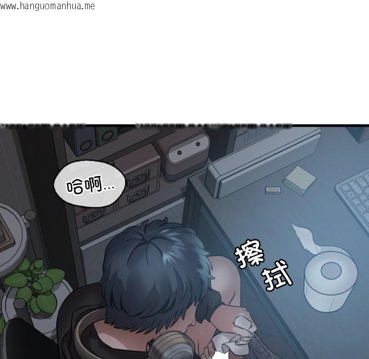 韩国漫画想要拥有她/渴望占有她韩漫_想要拥有她/渴望占有她-第76话在线免费阅读-韩国漫画-第80张图片