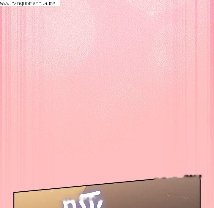 韩国漫画摸鱼生存指南/上班不要太认真韩漫_摸鱼生存指南/上班不要太认真-第11话在线免费阅读-韩国漫画-第160张图片