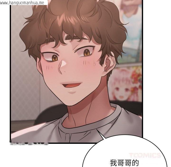韩国漫画想要拥有她/渴望占有她韩漫_想要拥有她/渴望占有她-第76话在线免费阅读-韩国漫画-第129张图片
