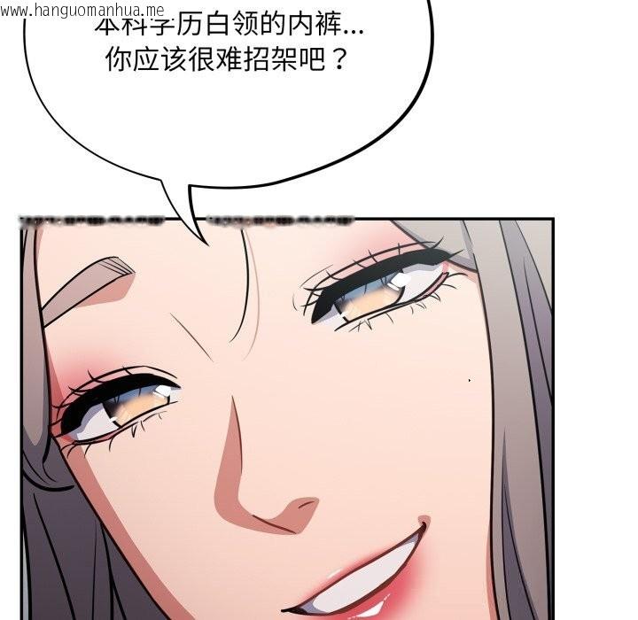 韩国漫画傻瓜病毒韩漫_傻瓜病毒-第33话在线免费阅读-韩国漫画-第25张图片