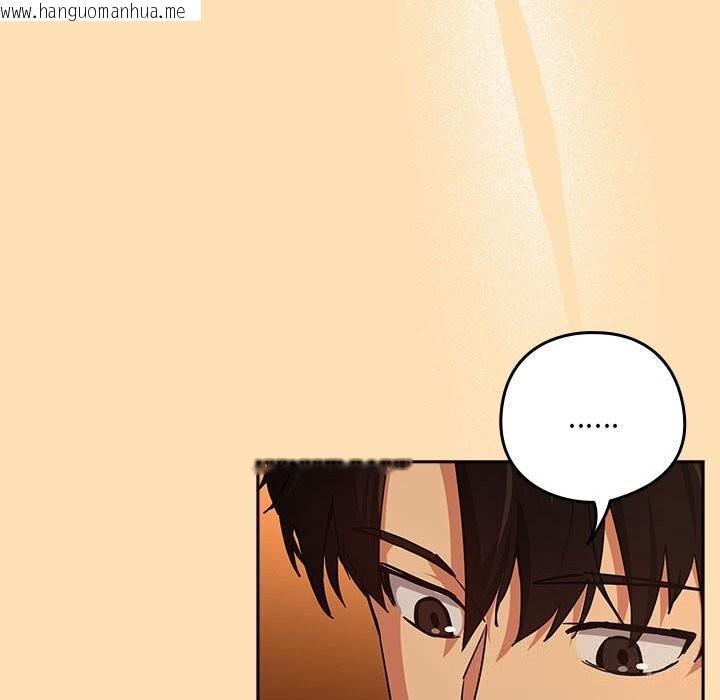 韩国漫画下班后的例行恋爱韩漫_下班后的例行恋爱-第68话在线免费阅读-韩国漫画-第34张图片