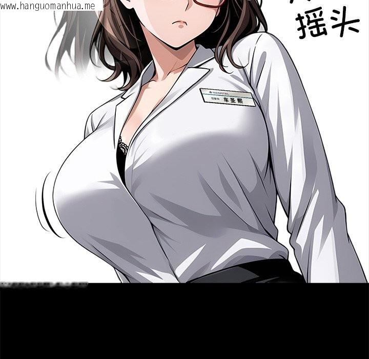 韩国漫画黑道X上班族/我身体里的那个家伙韩漫_黑道X上班族/我身体里的那个家伙-第21话在线免费阅读-韩国漫画-第66张图片