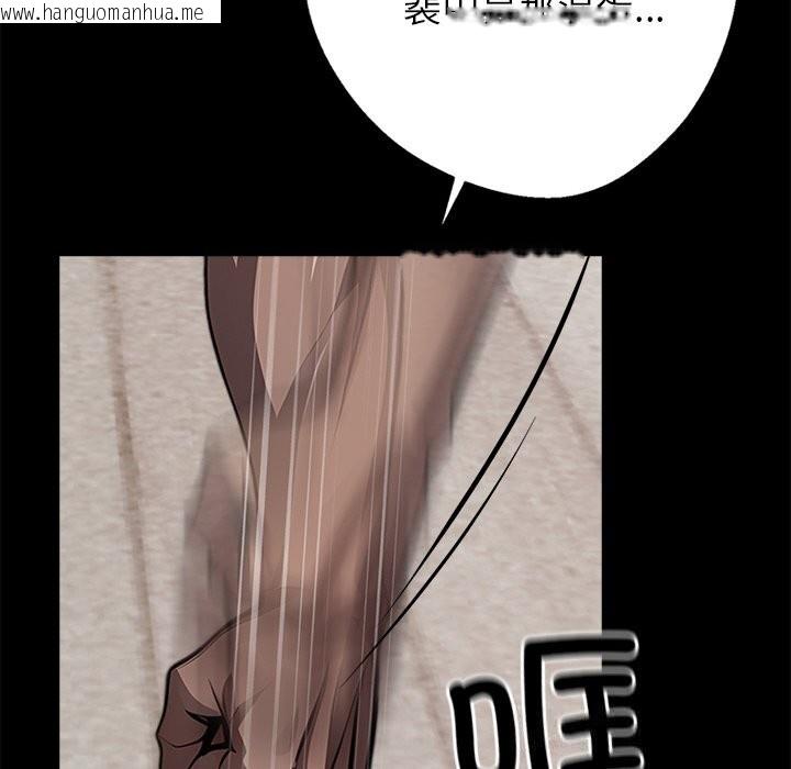 韩国漫画黑道X上班族/我身体里的那个家伙韩漫_黑道X上班族/我身体里的那个家伙-第21话在线免费阅读-韩国漫画-第214张图片