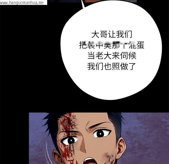 韩国漫画黑道X上班族/我身体里的那个家伙韩漫_黑道X上班族/我身体里的那个家伙-第21话在线免费阅读-韩国漫画-第207张图片