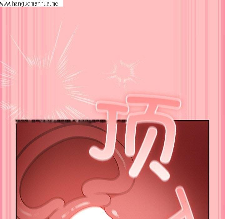 韩国漫画摸鱼生存指南/上班不要太认真韩漫_摸鱼生存指南/上班不要太认真-第11话在线免费阅读-韩国漫画-第81张图片