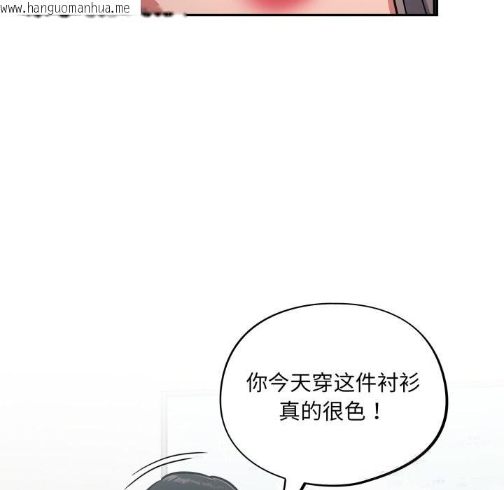 韩国漫画傻瓜病毒韩漫_傻瓜病毒-第33话在线免费阅读-韩国漫画-第26张图片