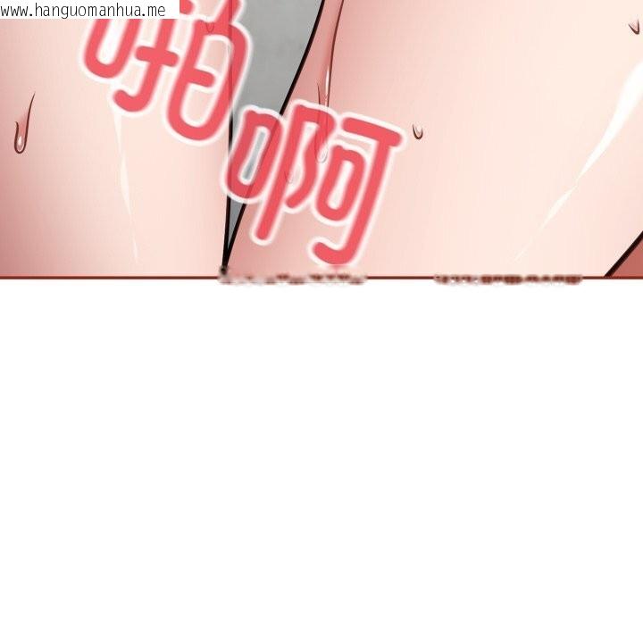 韩国漫画傻瓜病毒韩漫_傻瓜病毒-第33话在线免费阅读-韩国漫画-第79张图片