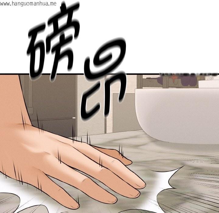 韩国漫画母女通吃计划韩漫_母女通吃计划-第7话在线免费阅读-韩国漫画-第46张图片