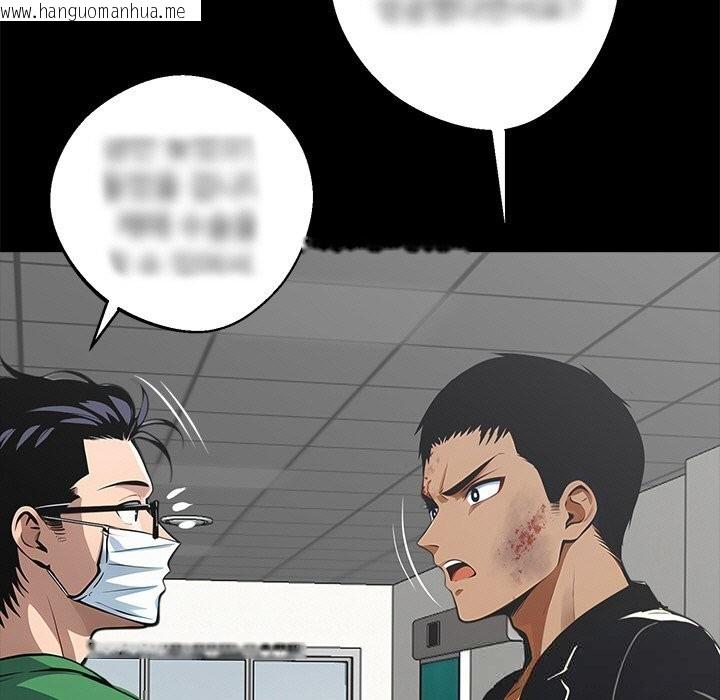 韩国漫画黑道X上班族/我身体里的那个家伙韩漫_黑道X上班族/我身体里的那个家伙-第21话在线免费阅读-韩国漫画-第128张图片