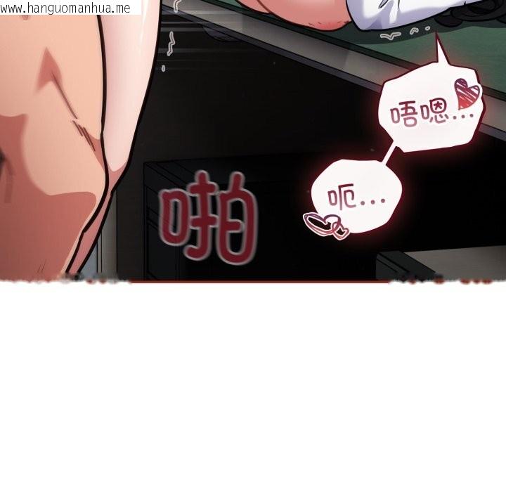 韩国漫画傻瓜病毒韩漫_傻瓜病毒-第33话在线免费阅读-韩国漫画-第47张图片