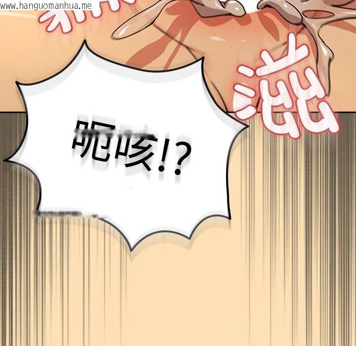 韩国漫画下班后的例行恋爱韩漫_下班后的例行恋爱-第68话在线免费阅读-韩国漫画-第71张图片