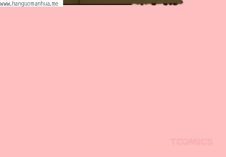韩国漫画摸鱼生存指南/上班不要太认真韩漫_摸鱼生存指南/上班不要太认真-第11话在线免费阅读-韩国漫画-第4张图片